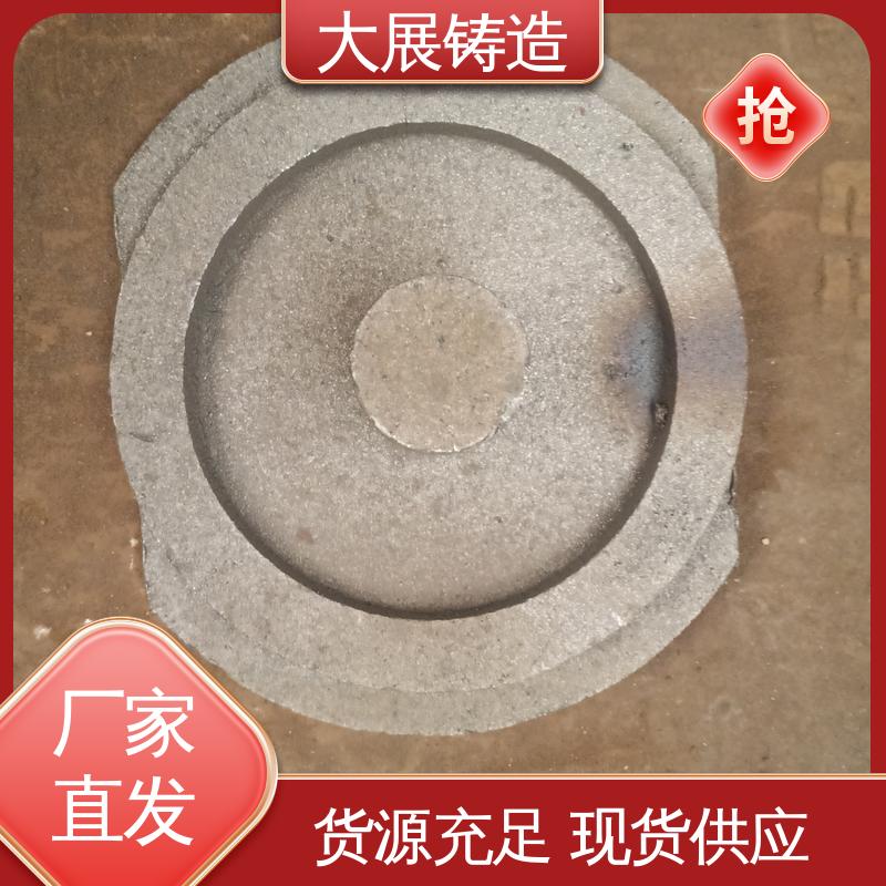 无沙眼毛刺 工程机械 不易氧化 铸造碳钢件 大展供应