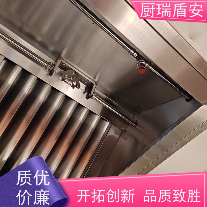 厨瑞盾安动火离人预警仪可上门安装久贮不变质