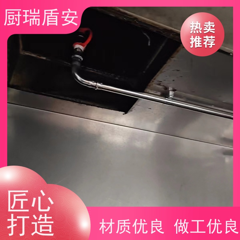 厨瑞盾安动火离人预警仪轻便灵活包消防认证验收厂家