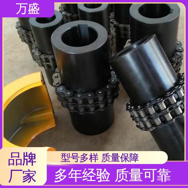 万盛 过载保护 GL8 多排滚子链联轴器 织布机专用