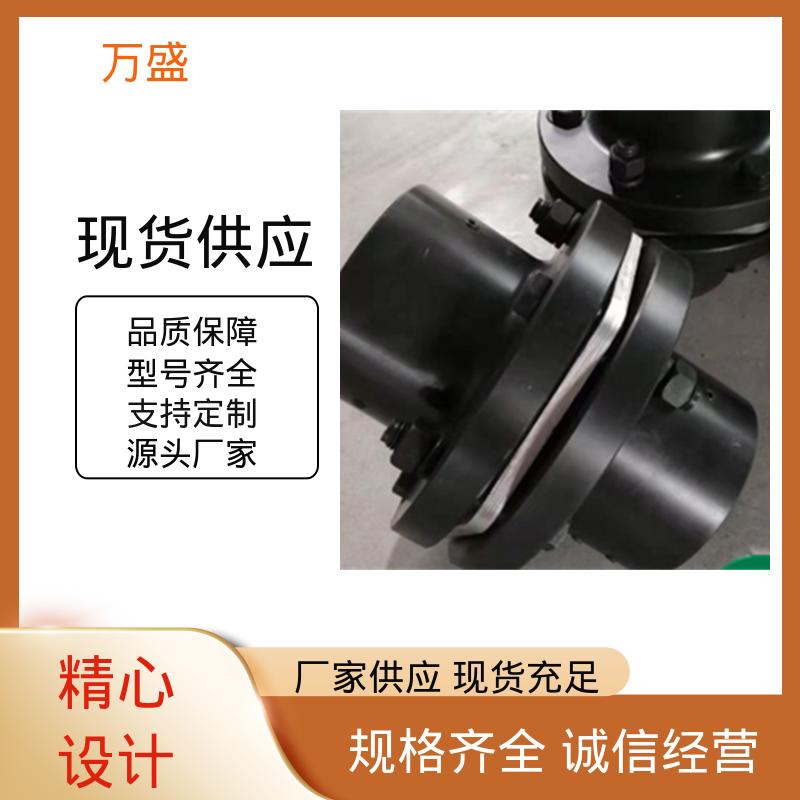 轧钢厂设备 不易磨损变形 双膜片联轴器 矿山机械 万盛