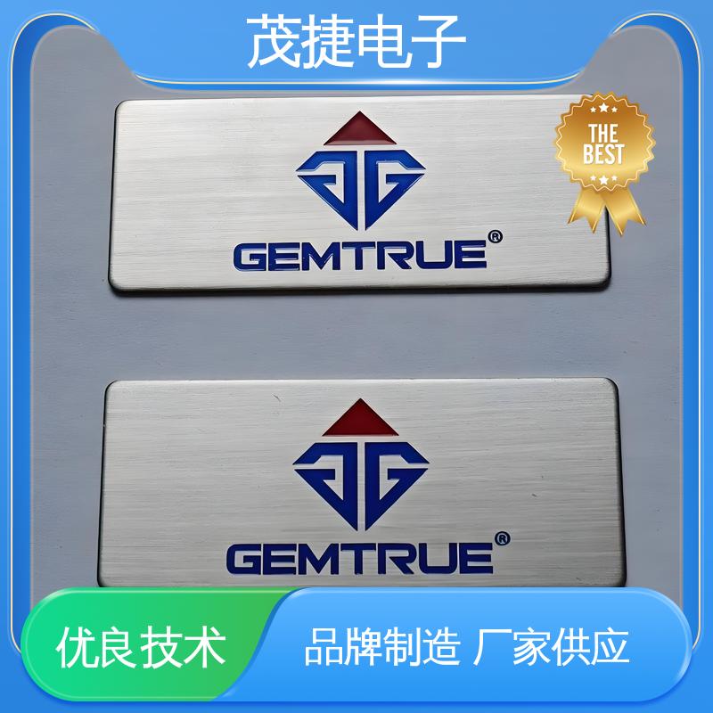 激光机电箱 不锈钢金属铭牌 免费设计 LOGO定制 茂捷电子