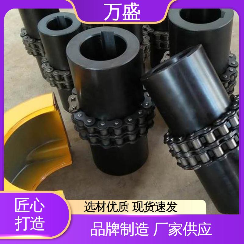 起重机专用 使用寿命长 高速滚子链联轴器 KC-6022 万盛