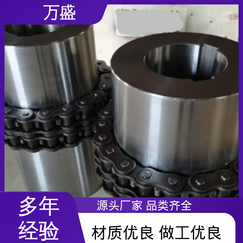 滚子链联轴器 KC-12018 精度较高 挖掘机专用 万盛