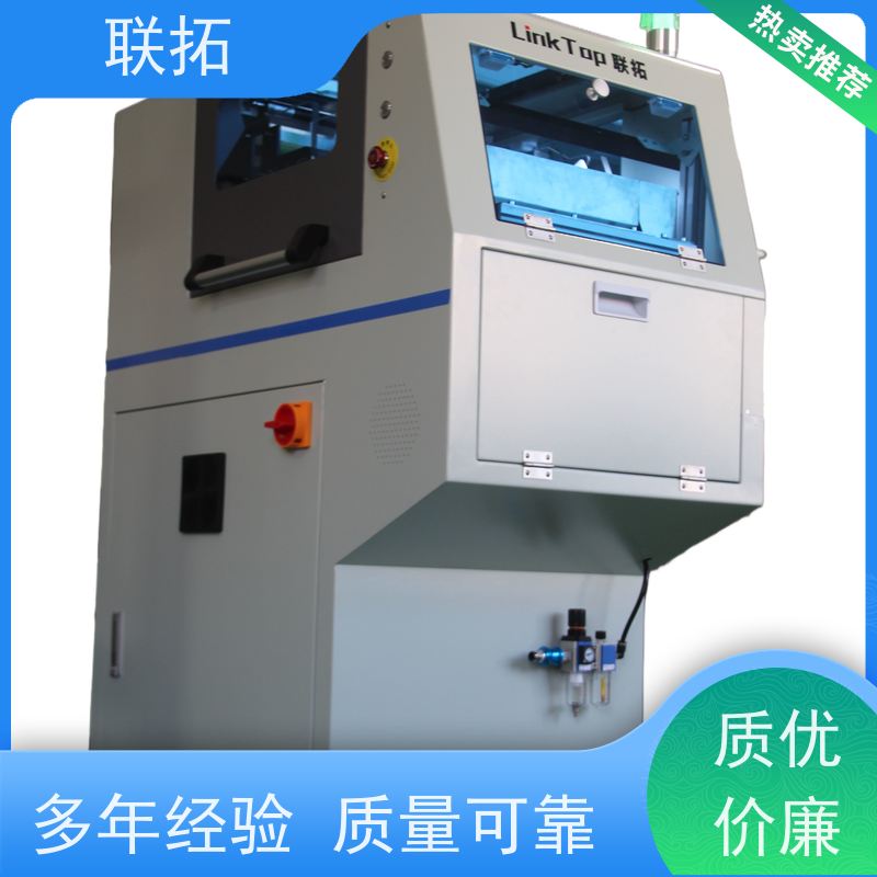 联拓视觉数数机 出入库计数 性价比高 使用时间长