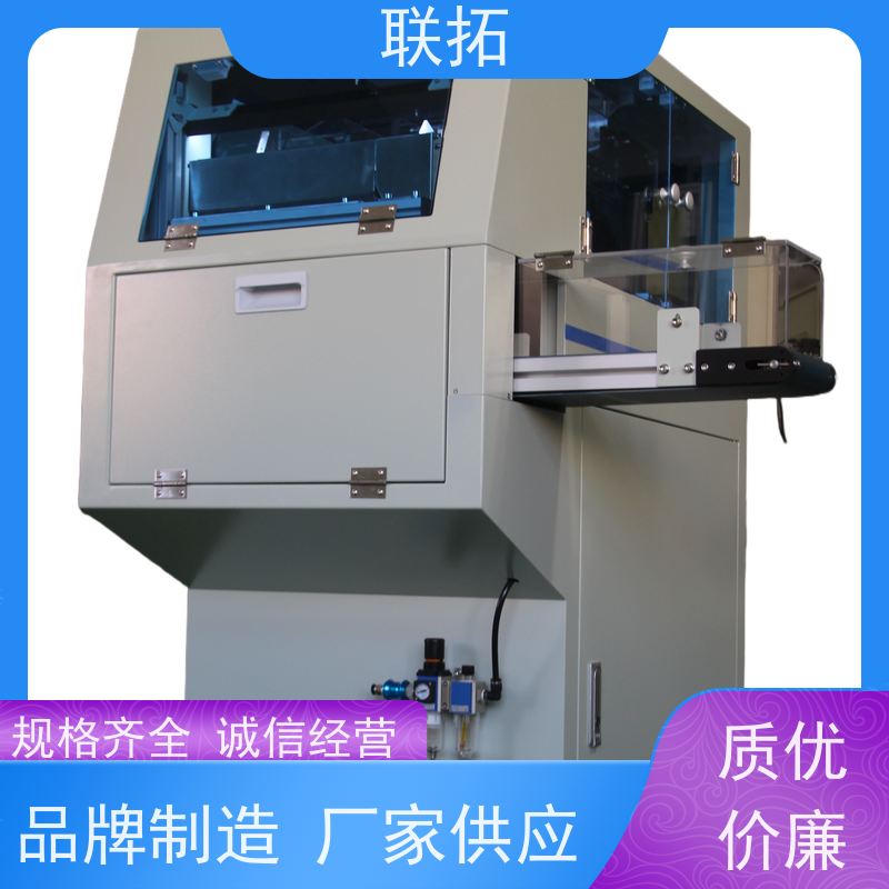 联拓视觉点数机 注塑件计数包装 物流配送 发货快