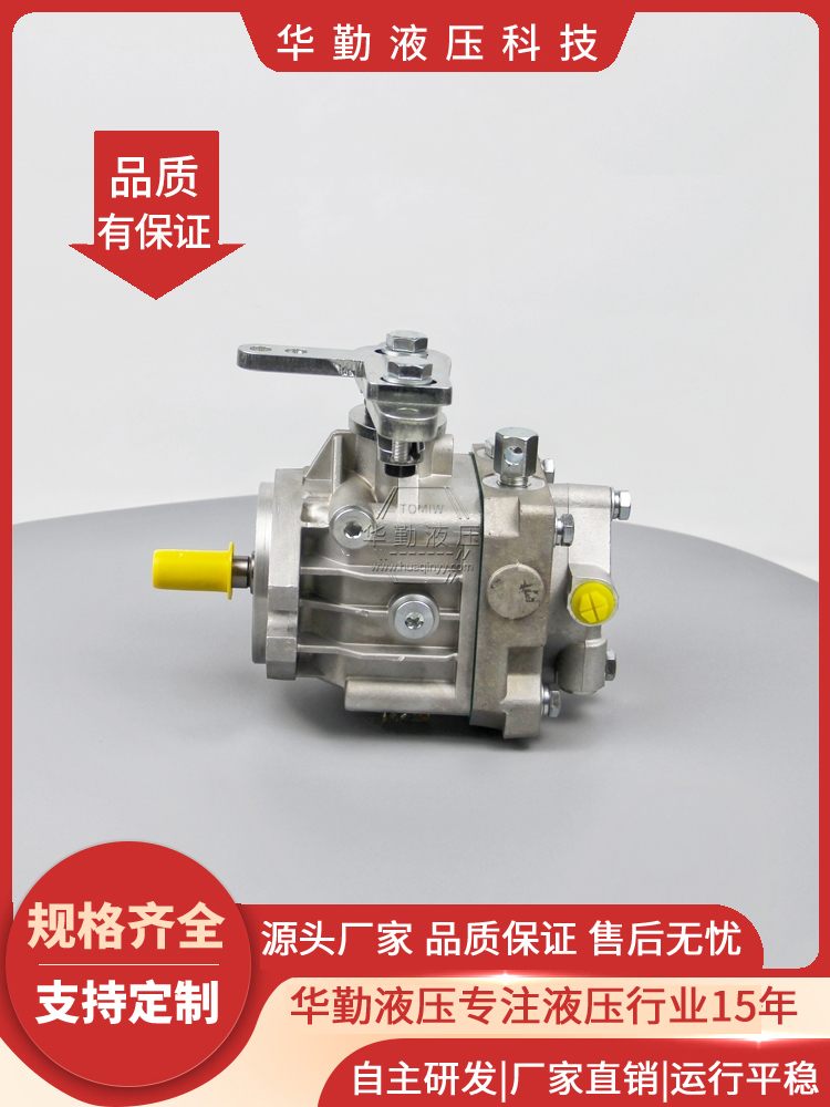 华勤液压 压路机柱塞泵 规格齐全 质量持久耐用，产品精工制造