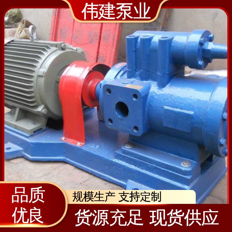 可定制 船用液压装置 现货直发 点火油泵 伟建生产
