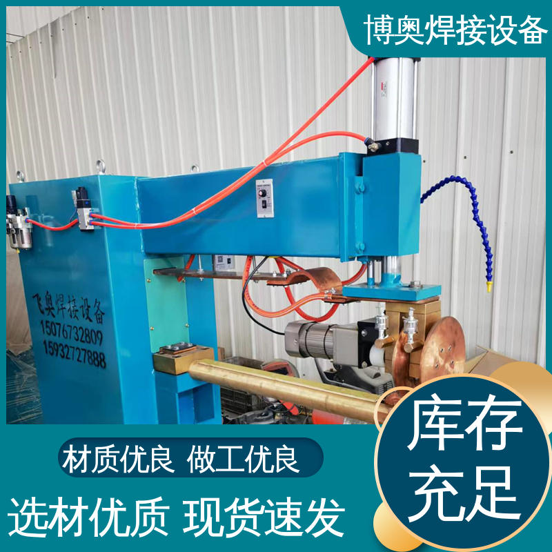 滚焊机 运行平稳 长度可调节 起重机桥架焊接设备 博奥生产