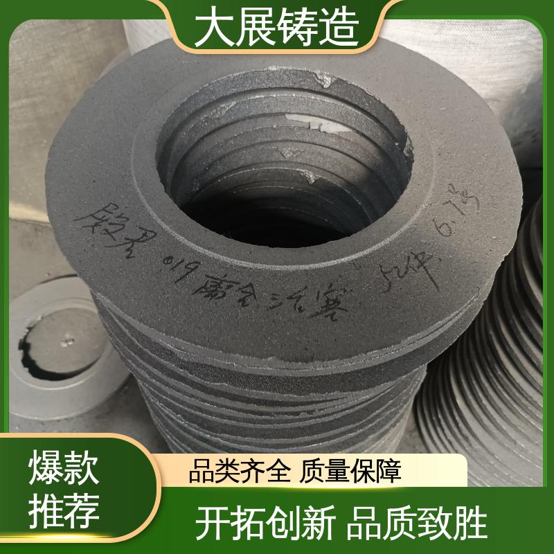 联轴器 机床轴承 来图定制加工 异形铸件 大展供应