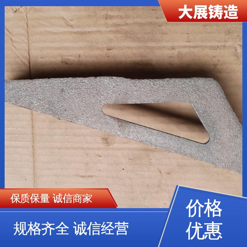 大展生产 卧式平台铸件 压力机机械配件 高频淬火 耐热耐磨