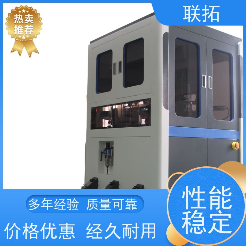 联拓车间流水线设备机器 金属管件分选 应用广泛 全国供应 
