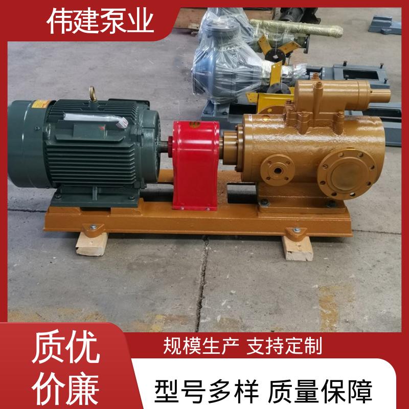 润滑系统设备 操作简单 高粘度重油泵 振动小噪音低 伟建生产