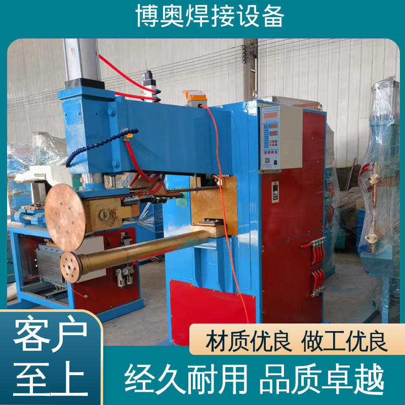 直流缝焊机 多年经验 低噪运行 游乐设施制造设备用 博奥焊接