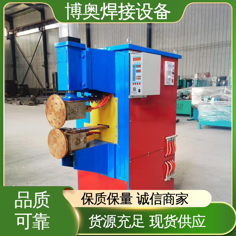 厚板缝焊机 使用寿命长 冰箱生产设备用 运行平稳 博奥焊接