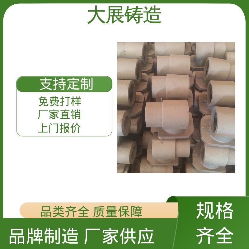 铸铁地板砖 磨耐腐蚀 固定座 侧轮座 开模加工 大展生产