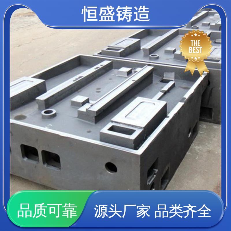 恒盛供应 精心设计 旋压铸铁皮带 大型机床铸件 真空浇筑