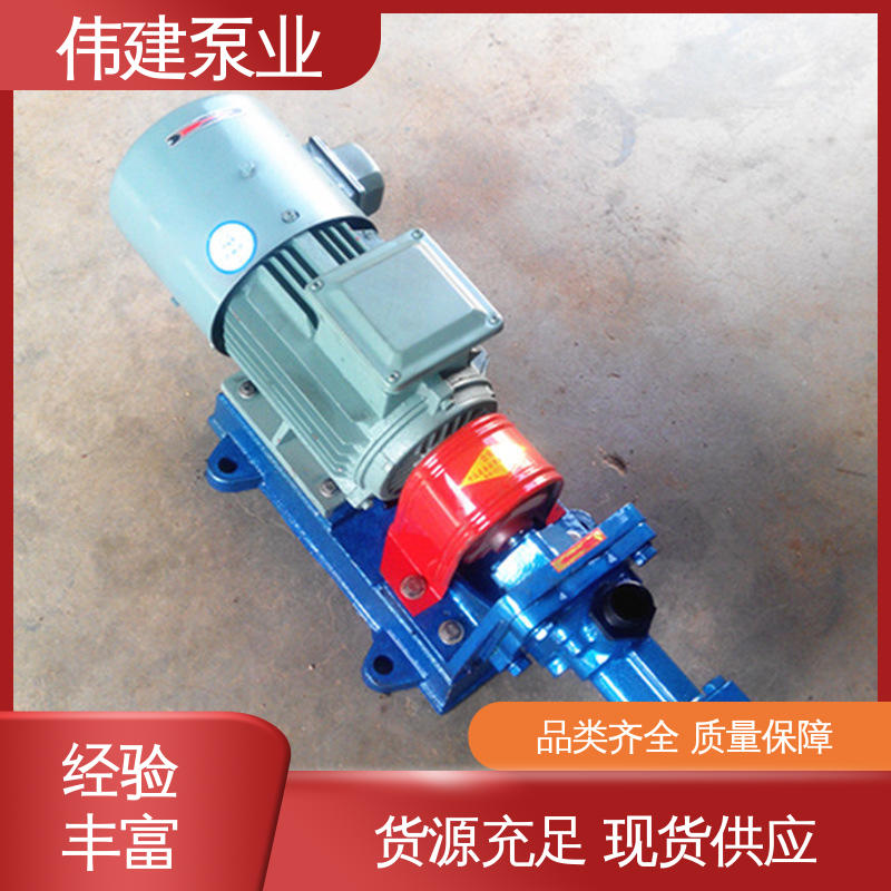 电力驱动 振动小噪音低 防水防锈 3GL立式三螺杆泵 伟建供应