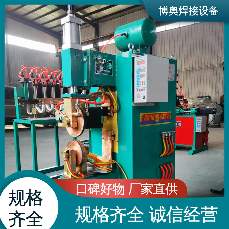 灵活轻便机械帮手 建筑门窗制造设备用 多年经验 专用缝焊机 博奥生产