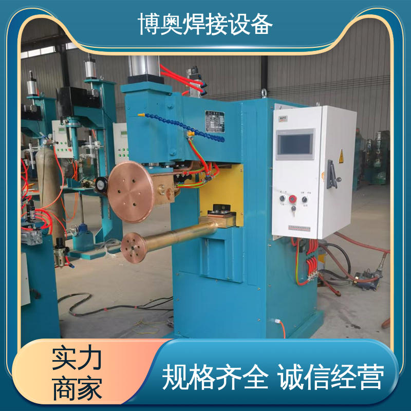 博奥生产 窄缝缝焊机 金属家具制造设备用 按需定制 焊缝质量高