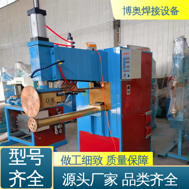 使用寿命长 电缆桥架制造设备 高效输送 储能缝焊机 博奥焊接