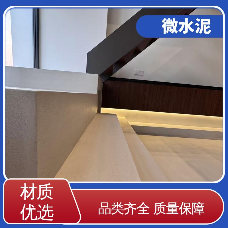 威乐森 规格尺寸 微水泥材料 400–600目抛光 实力厂家 品质优越