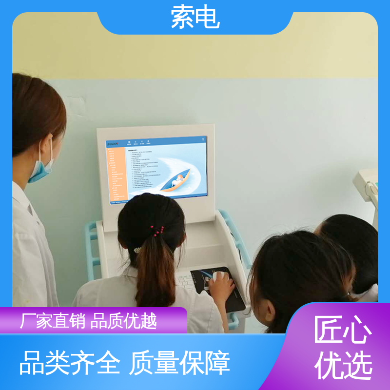 立体C型机身 医务人员技能培训 360度 孤独症干预 索电VB-MAPP