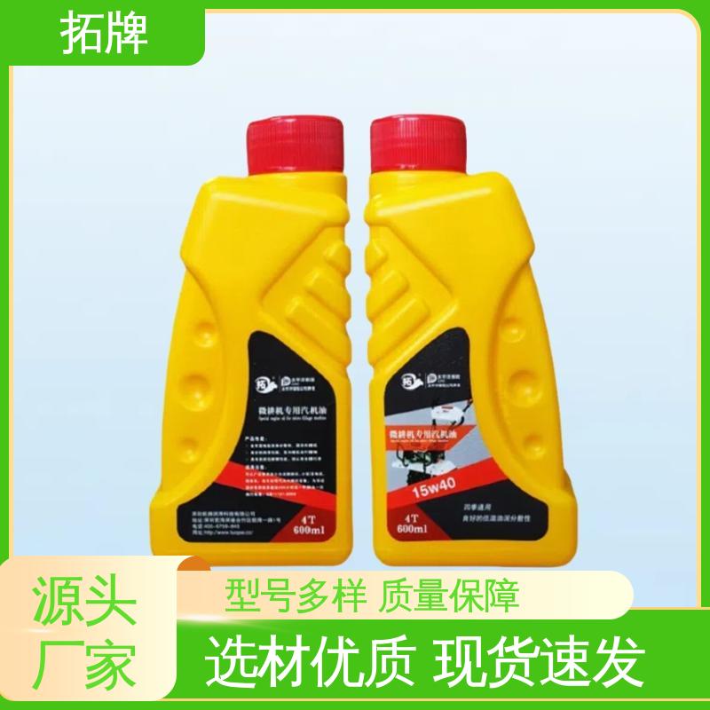 低挥发 农用货车叉车微耕机皮卡机械润滑油 小型农机专用油 拓牌