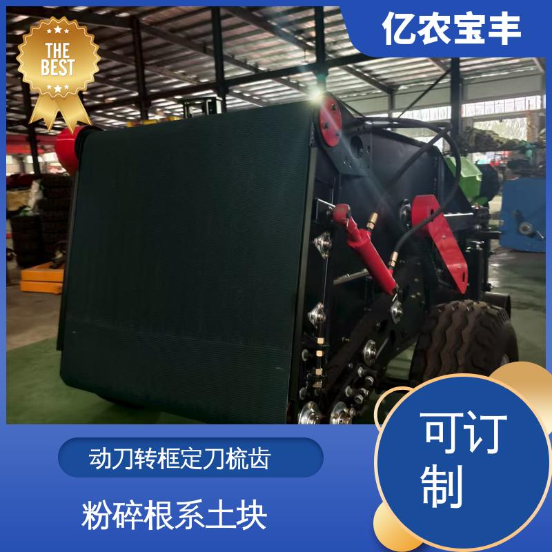 解决作物减产 气吸式 转框 动刀 定刀 梳齿式 新型地膜回收机 亿农宝丰