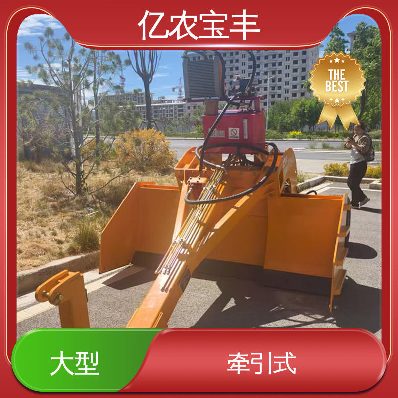 亿农宝丰 耕地 稻田 道路 路面 农用平地机械 大型