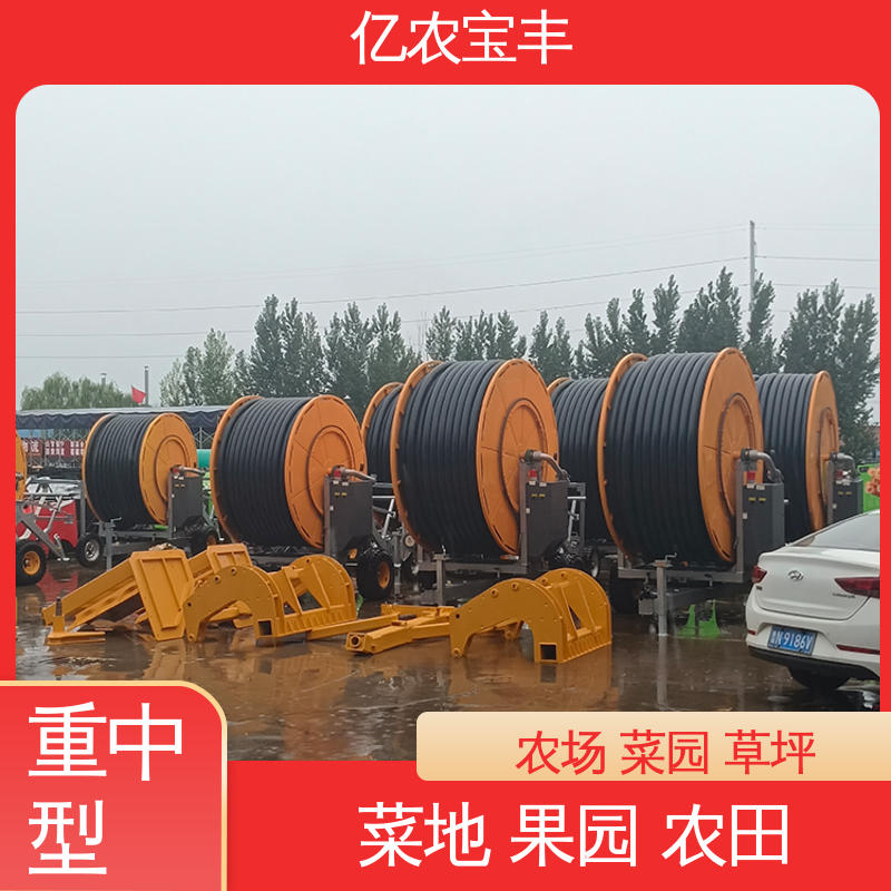 亿农宝丰 绿化 果树 农作物 新型 智慧灌溉设备厂家