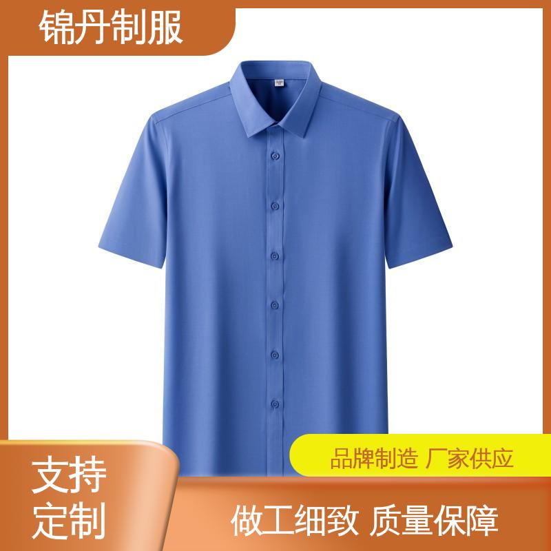 锦丹 珠|海 短袖衬衫 宣传文化衫定制 不易变形 不掉色