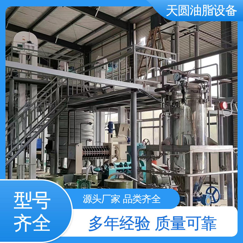 天圆 免费指导安装 牛油熬炼设备 配置高 质量好 可根据原料定制