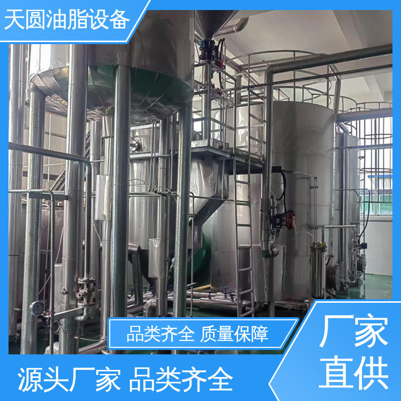猪油炼油设备 持久耐用 连续熬炼 免费指导安装 天圆