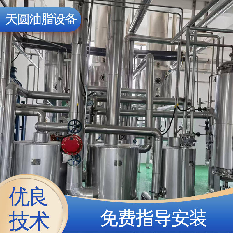 天圆 免费指导安装 智能操作 炼油设备动物油 受热均匀 不粘锅