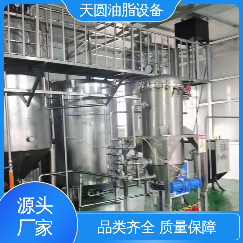 免费技术指导 羊油精炼设备 智能操作 噪音低 天圆