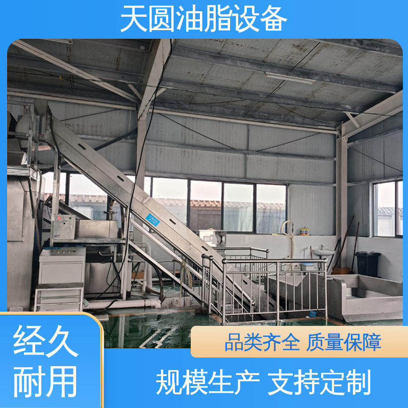 动物油熬油锅 免费技术指导 可根据原料定制 残油率低 天圆油脂设备