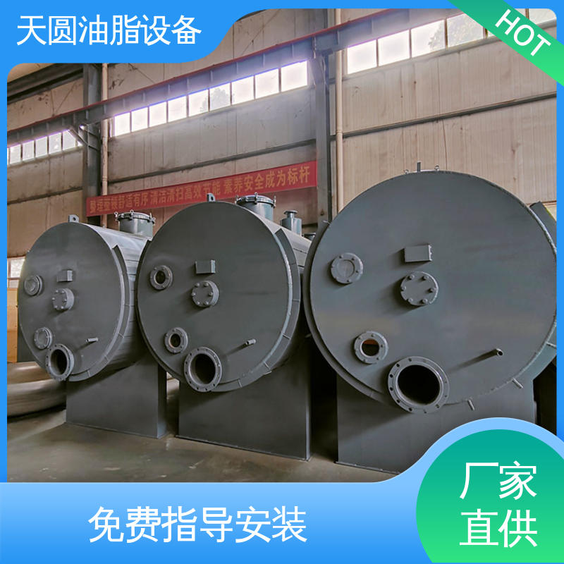 天圆油脂设备 0.5-200吨 支持定制 出油率高 动物油炼油锅