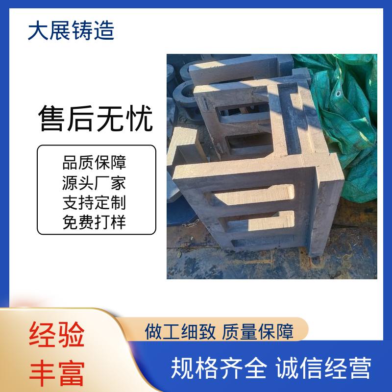 大展供应 斜床身圆锯机滚齿机 不易磨损 高精度高强度 异形件铸定制 