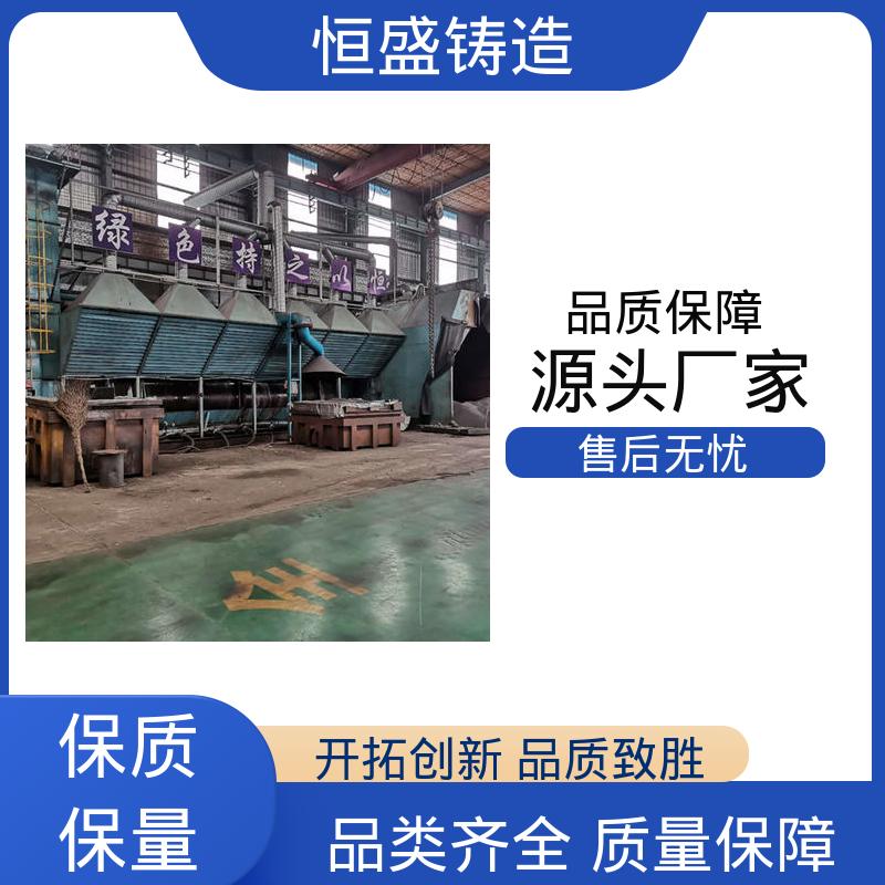 恒盛 按要求定制 HT250 泵体铸造 较高的耐磨性 加工能力