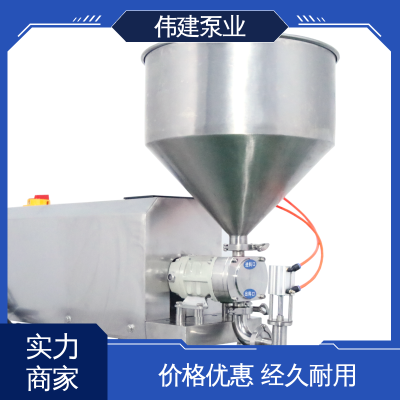 伟建泵业 316不锈钢材质 番茄酱灌装机 输出量稳定 无级调速
