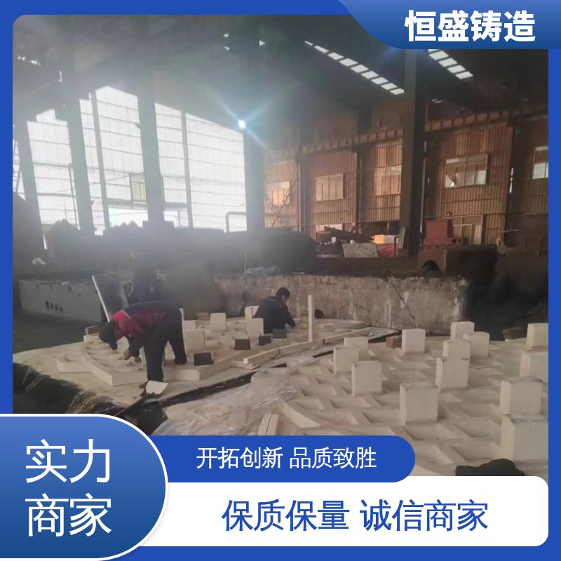 恒盛 异形件铸造 优良的耐腐蚀性 拥有现代化加工车间