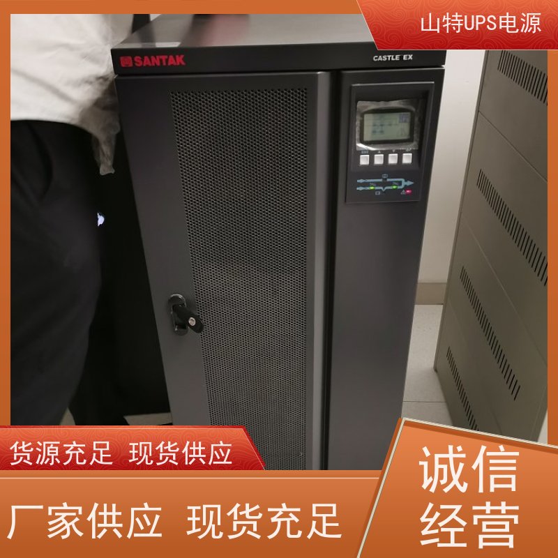 UPS工厂定制 3C3HD-80K 三进三出 外接蓄电池 实力厂家 维修维保服务