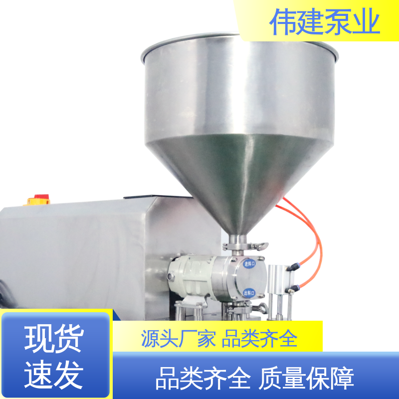 伟建 芝麻酱香油灌装机 高效节能 快速拆卸清洗