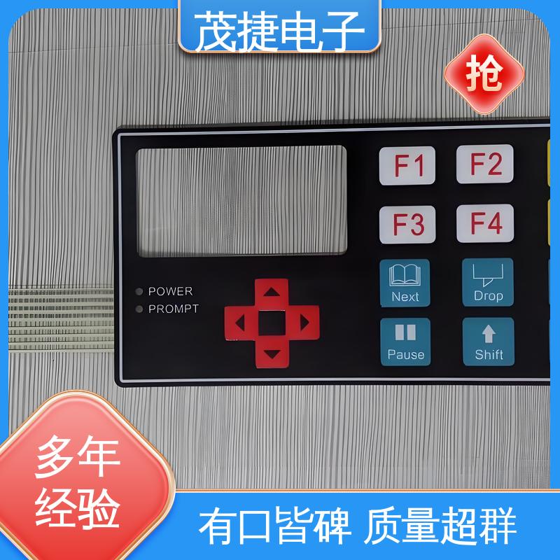 茂捷供应 PC韧性 pet薄膜面板 家电触摸屏 LED灯用
