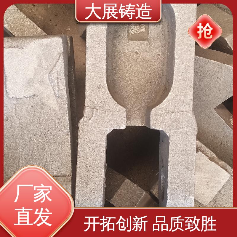 大展供应 铸钢件 合金钢精密铸造 环保材料 阀体轴承座 