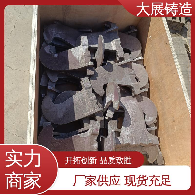 大展生产 非标大型铸钢件 抗氧化耐热 铸造链条 无沙眼毛刺