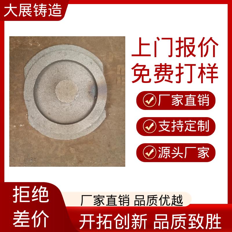 无沙眼毛刺 铸钢件瓦座瓦盖 耐高温耐磨损 五金非标零配件 大展供应