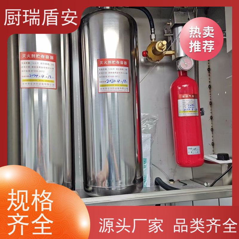 厨瑞盾安商用厨房油温预警器可上门安装久贮不变质