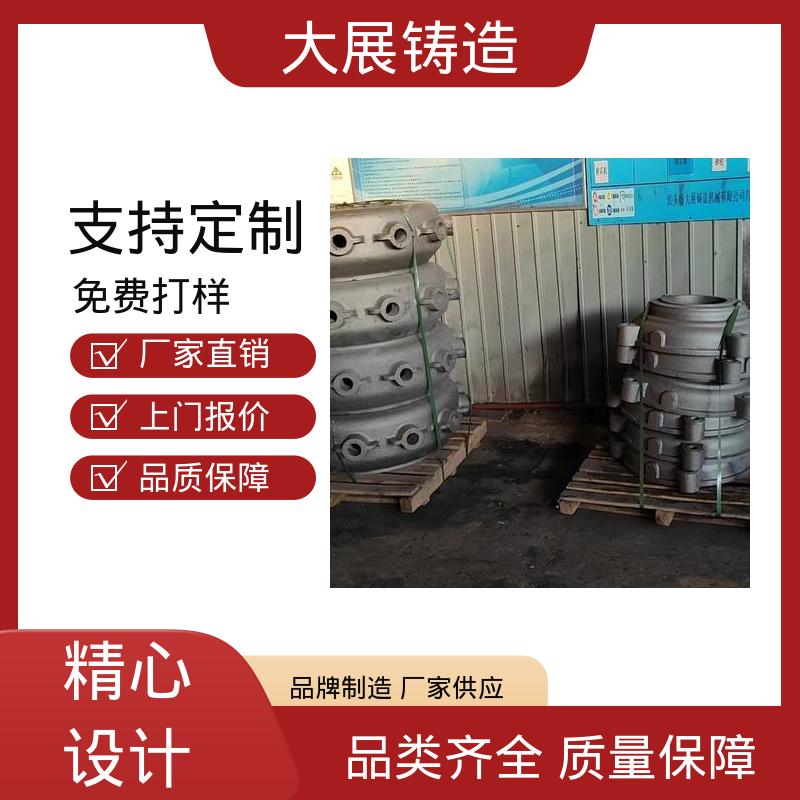 使用时间长 煤矿机械配件 耐高温耐磨损 非标大型铸钢件 大展供应